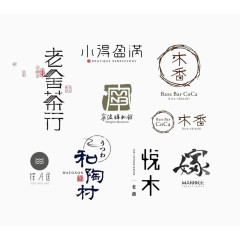 中国文字logo免费下载