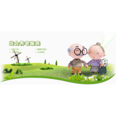 两小夫妻木偶摆放在草地上