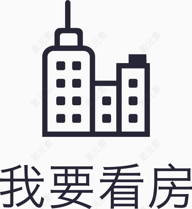 icon_我要看房