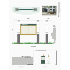 矢量公告栏