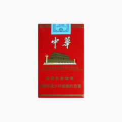 中华软盒香烟