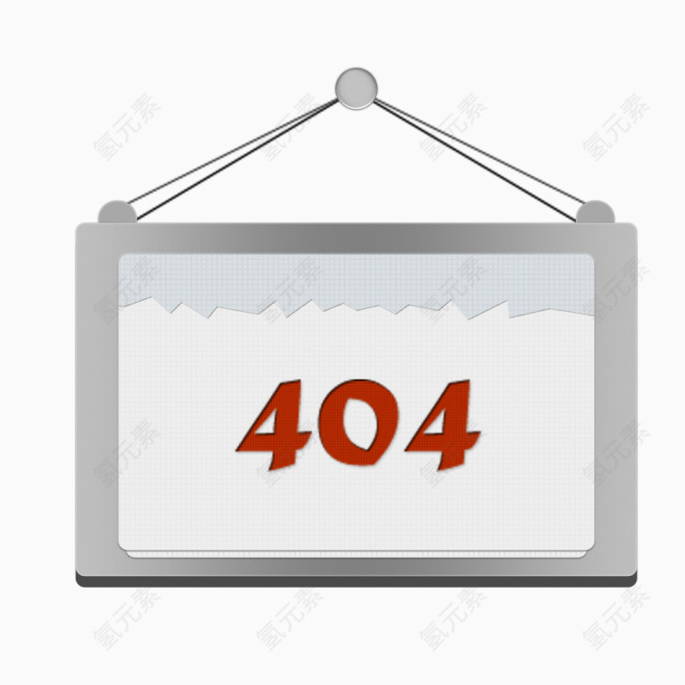 404挂牌