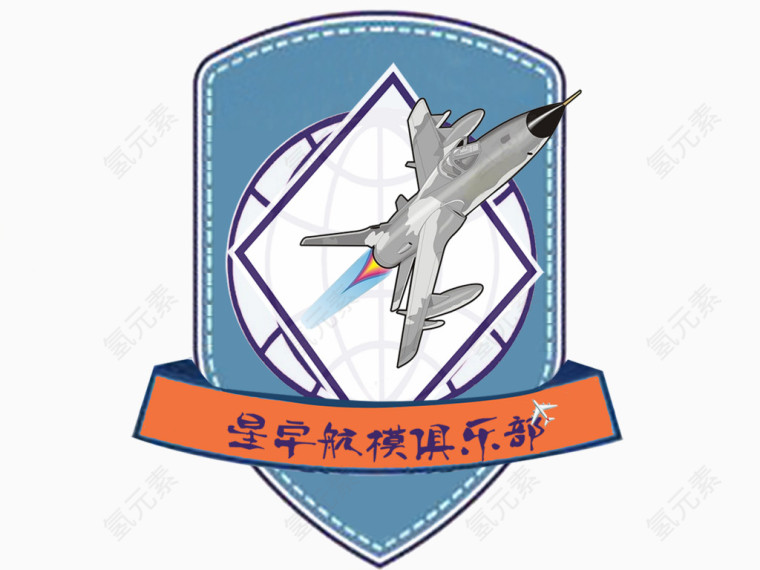 航模俱乐部logo图