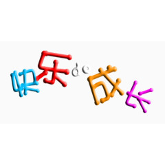 主题字体