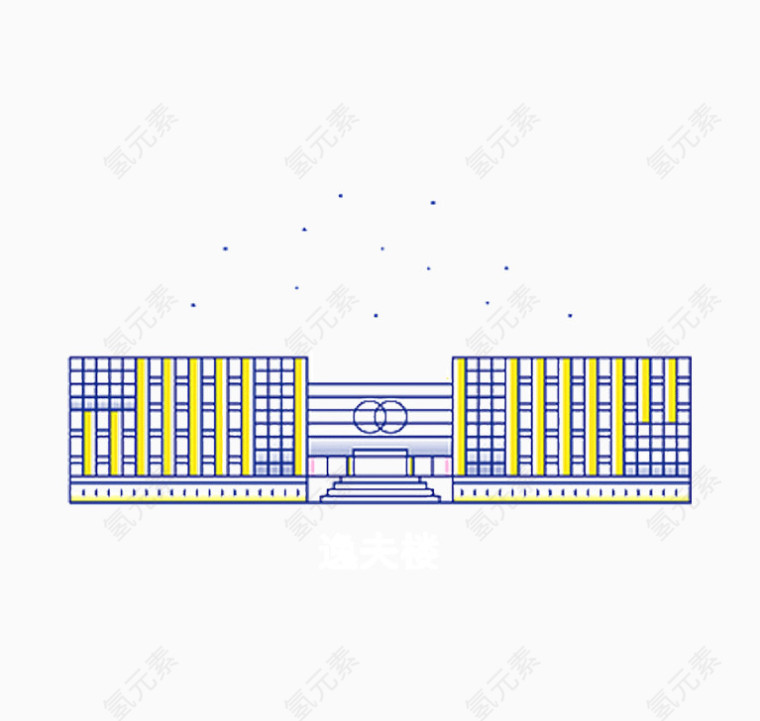 湖南理工学院逸夫楼卡通