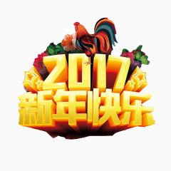 新年素材