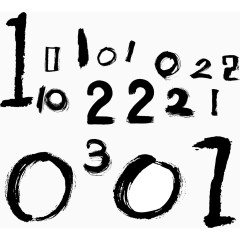 矢量数字毛笔字