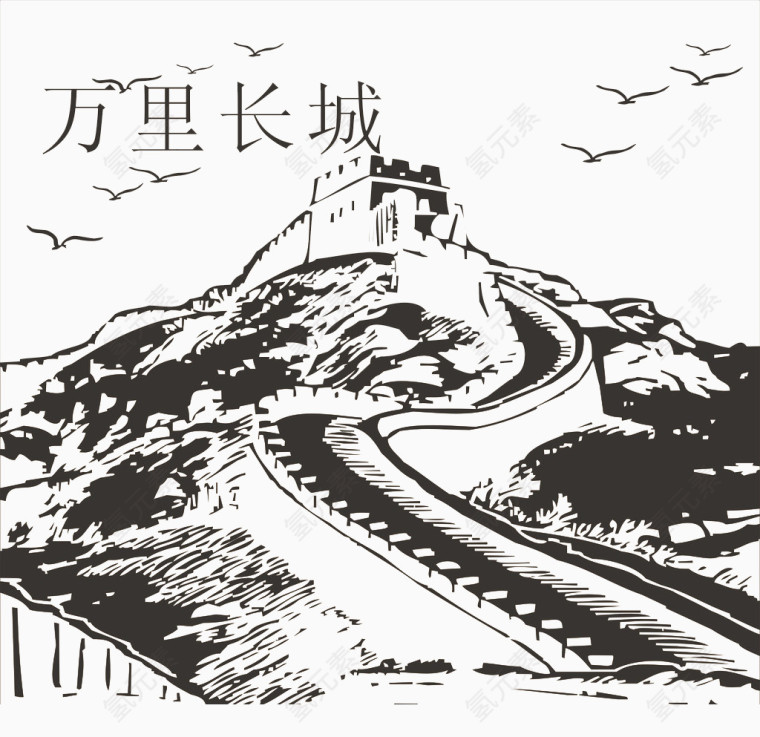 万里长城