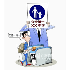 校园安全门禁系统