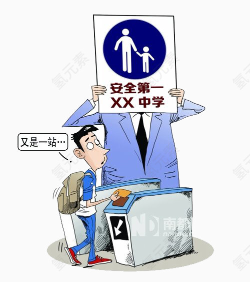 校园安全门禁系统