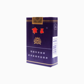 猴王紫盒香烟