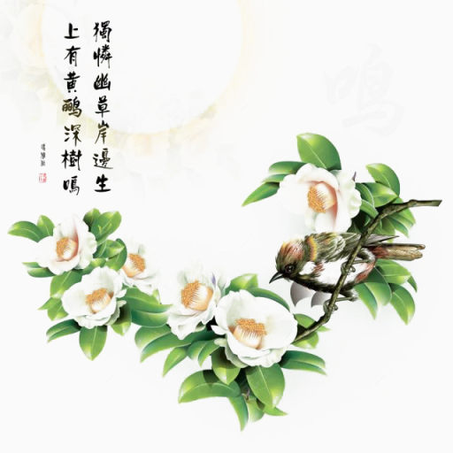 清香花枝和小鸟下载