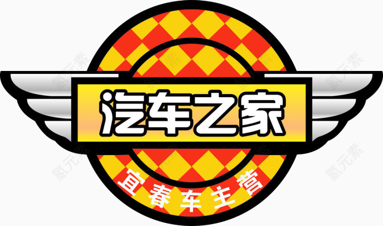 宜春车友会