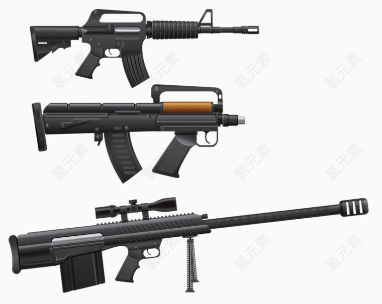 三种不同类型的枪