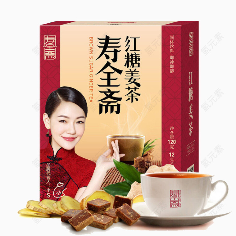 红糖姜茶礼盒