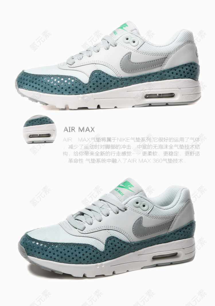 耐克Nike运动鞋