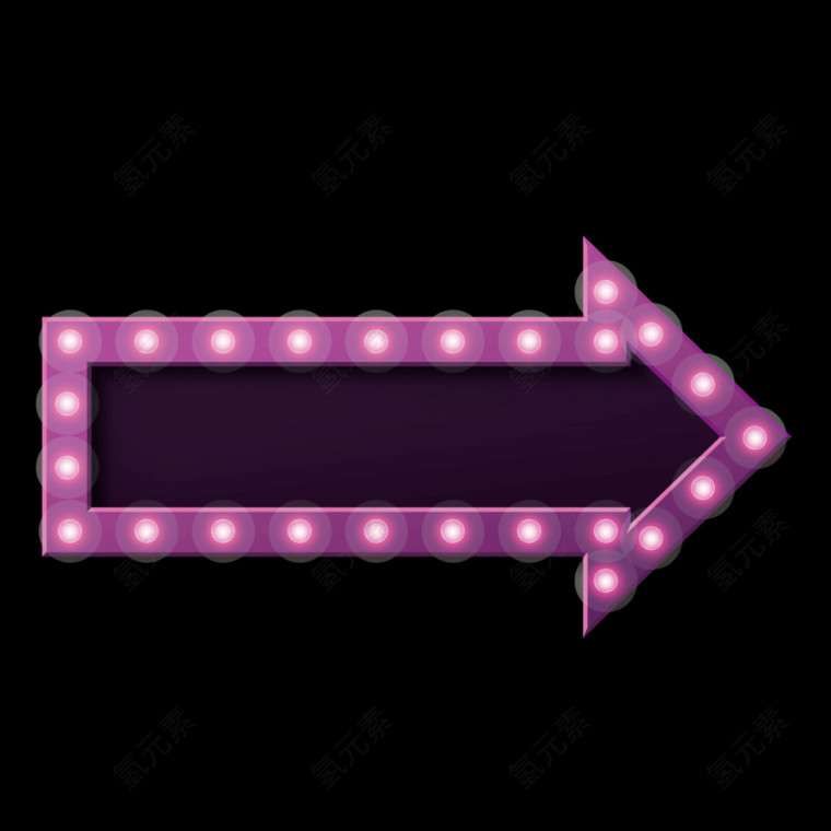 矢量紫色箭头霓虹灯霓虹框