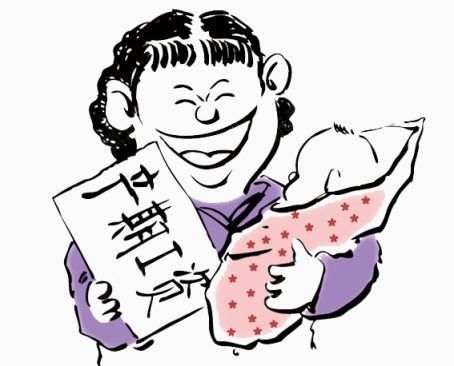 法治漫画女工产假下载