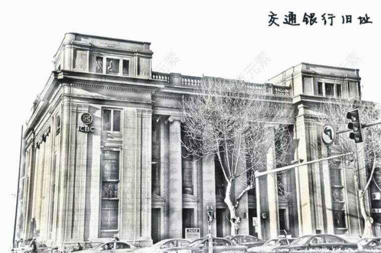民国天津银行手绘