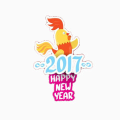 新年图片素材2017