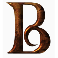 复古金属质感字母B