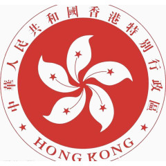 香港行政区 logo