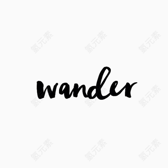 简约英文艺术字WANDER