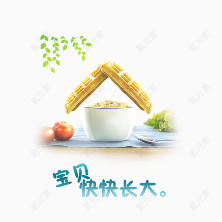 早餐奶图片下载