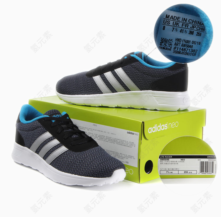 adidas阿迪达斯板鞋