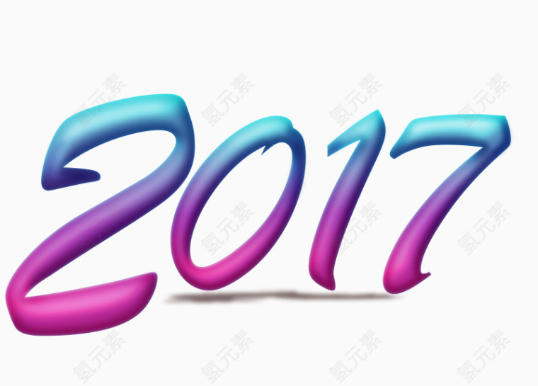 ×??《1/2￥±?2017????×?