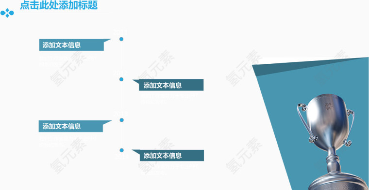 圆点分类标签图.