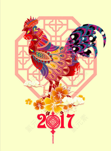 2017鸡年