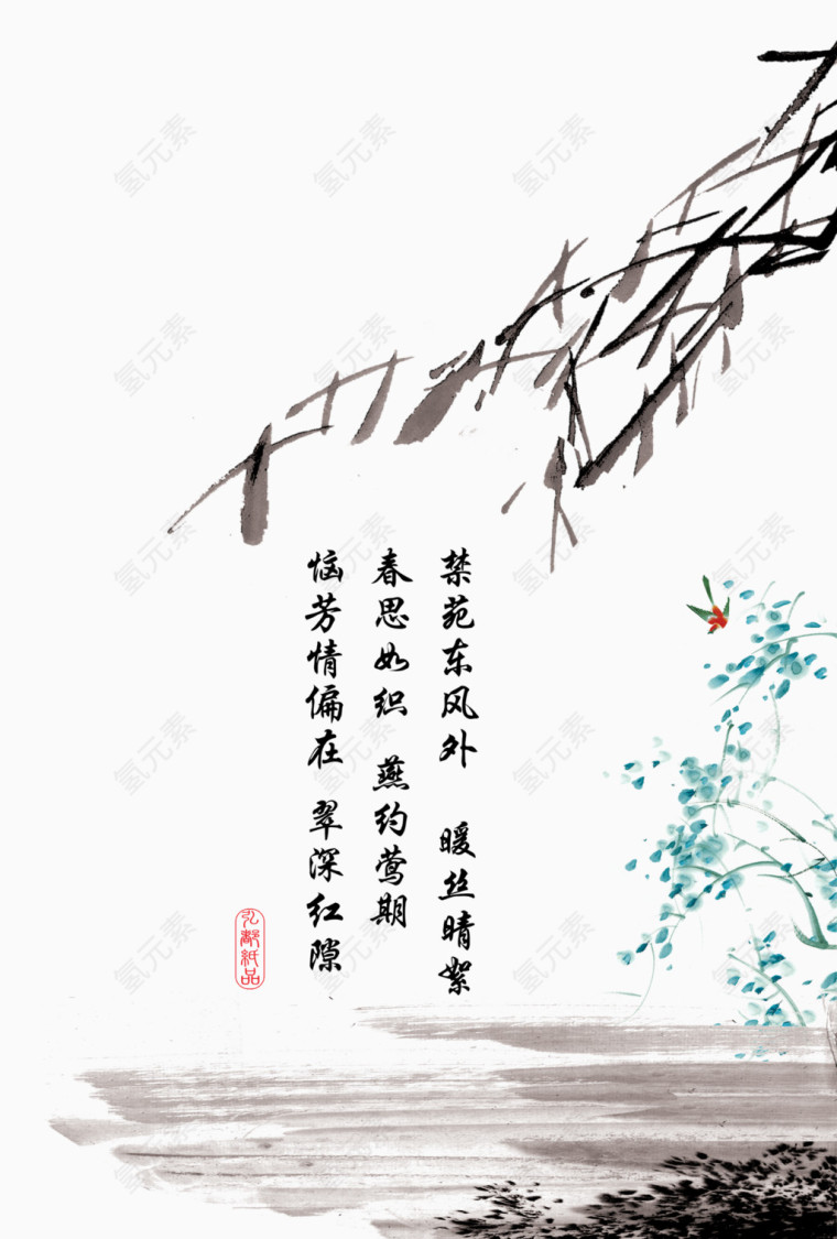 中国风水墨柳树