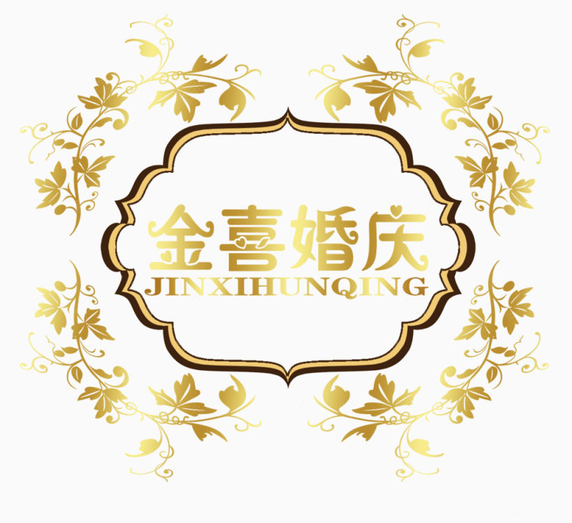 婚庆logo下载