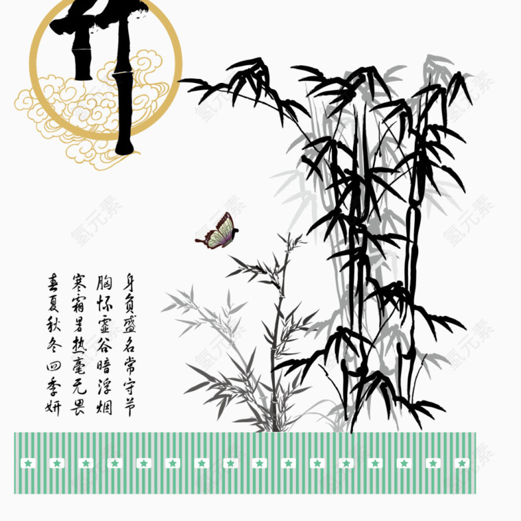 梅兰竹菊