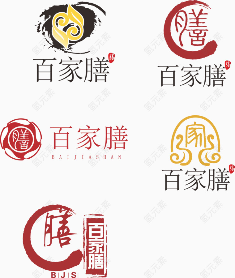 百家膳LOGO设计