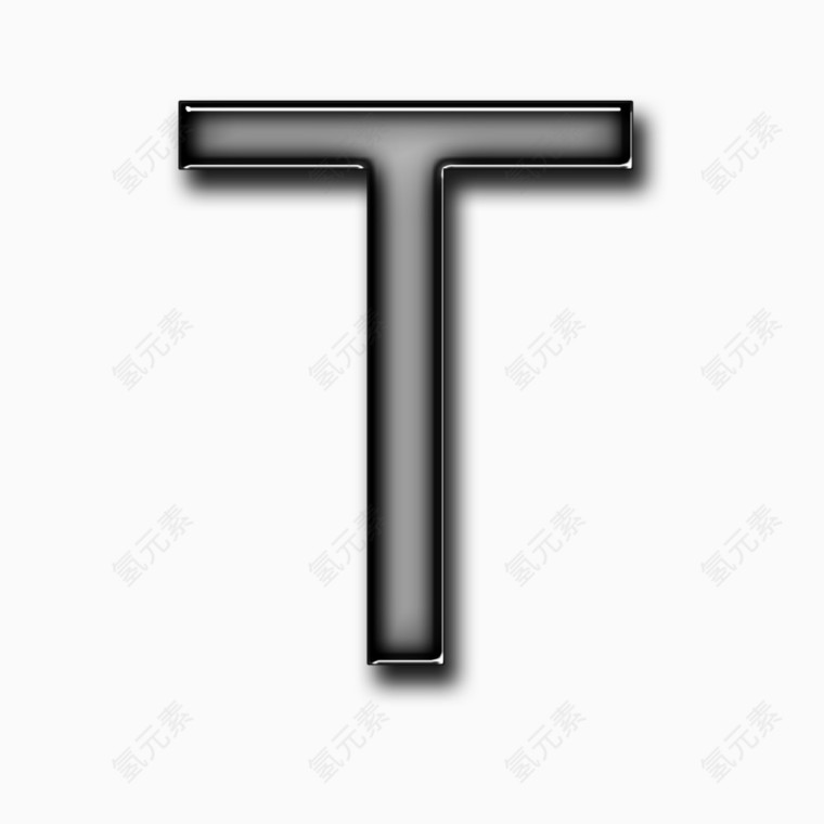 黑色质感立体字母T
