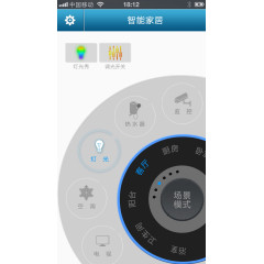智能家居app