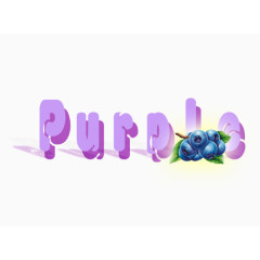 英语purple葡萄艺术字