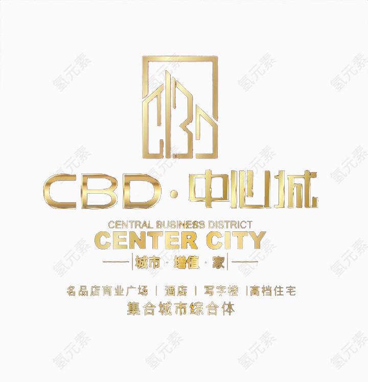 CBD中心城市商标