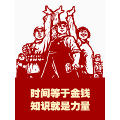 劳动人民大图下载