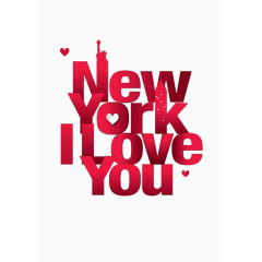 红色我爱你纽约英文艺术字