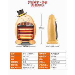 电暖气装饰免费设计免抠素材