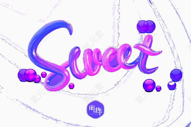 创意sweet