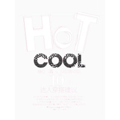 HOT COOL