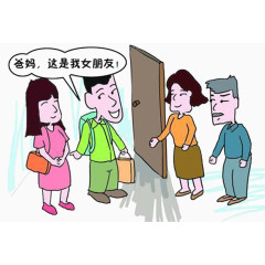 带女朋友回家的大男孩