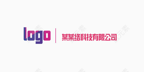 设计常用元素logo代替元素