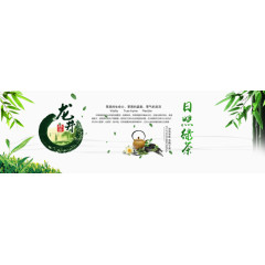 西湖龙井banner