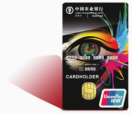 中国农业银行信用卡