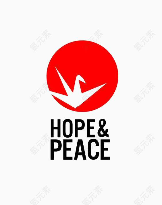 希望和平